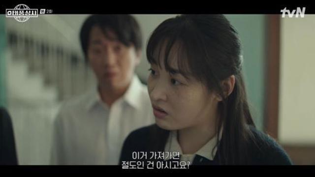 김민하, '이준호 父' 성동일 위해 나섰다…'장례식 난동' 제압 (태풍상사)
