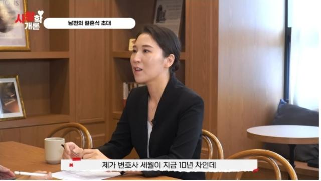 [스압] 제 남편이 다음 주에 결혼한다는 모바일 청첩장을 받았어요.jpg,,