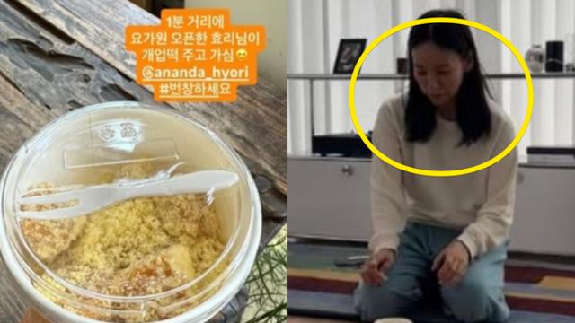 이효리, 요가원 오픈하자마자 매진? 수익 전액 기부하겠다 밝힌 근황 (+위치, 수강료, 신청, 아난다, 후기)