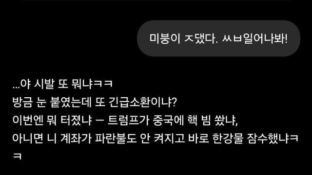 어제 나스닥 폭락 이유. gpt