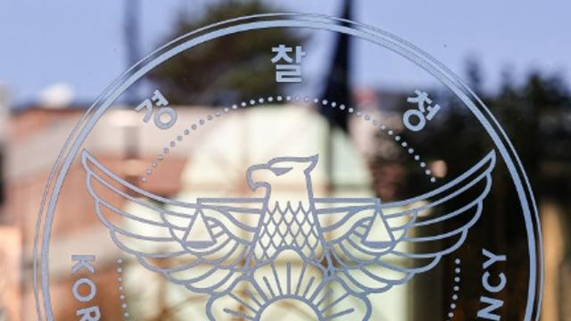 캄보디아에 '코리안데스크' 설치…경찰, 현지 범죄 대응
