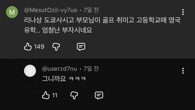 아이를 갖고 싶다는 일본인 여자친구