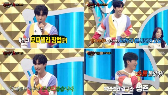 가수 신성, ‘복면가왕’ 판정단 출연…날카로운 관전평
