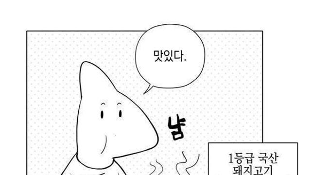 싸구려 입맛 특징.jpg