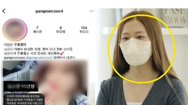 그것이 알고싶다, 강남 유흥업에서 이름 날린 의문의 인물 '강남주'의 충격적인 정체 (+1461회, 폭로, 한서희, 인스타)