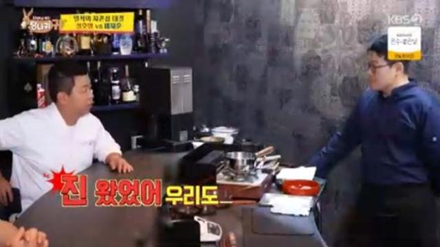 정호영 vs 배재훈, BTS 진 두고 친분대결 