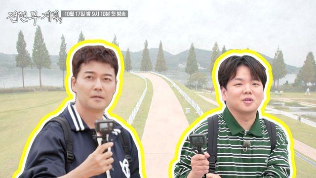 시즌3로 돌아온 ‘전현무계획’…티저 영상 공개