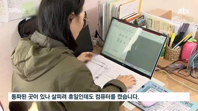 우리나라 수도 검침원의 능력.jpg,,
