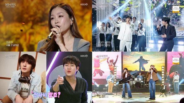 '불명' 산들&임규형, 박정현 편 5연승 올킬 신화 '최종 우승'