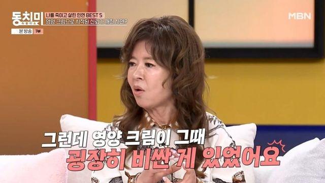노사봉 “가사도우미에 통장까지 맡겼는데…물건 점점 사라져” (‘동치미’)