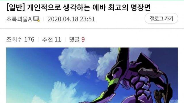 티라노 빌런 모음촌.....jpg