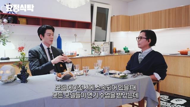 김우빈 