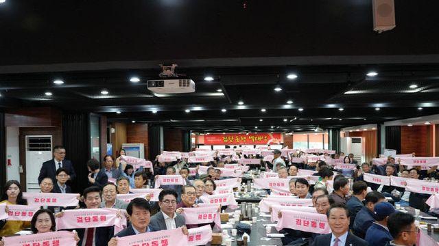 인천 검단 발전 도모 ‘검단동행’ 공식 출범