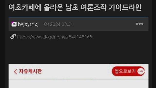 작년부터 여성시대에서 밀고 있다는 운동