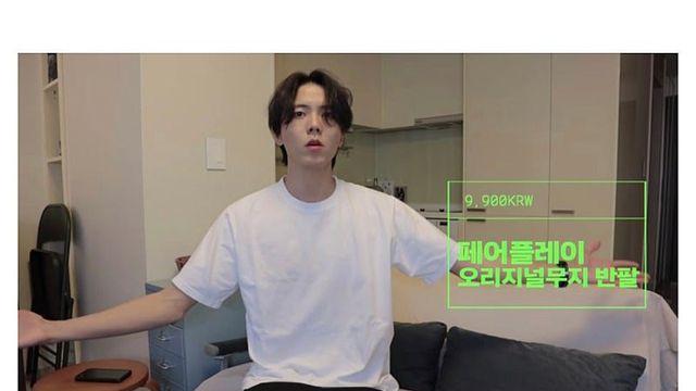 주우재가 추천하는 흰 티