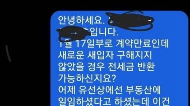 전세보증금 돌려받기 힘든 이유