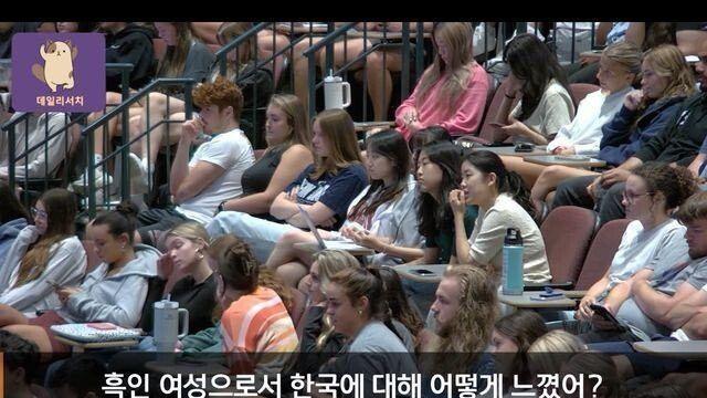흑인 여성의 한국여행 소감