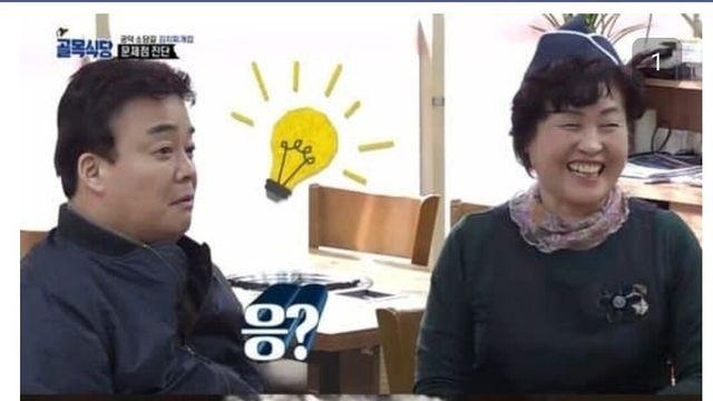 백종원이 개발한 튀긴고기 김치찌개 근황 