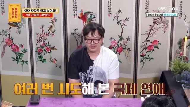한국 여자에게 데여서 외국 여자랑 결혼하고 싶어요