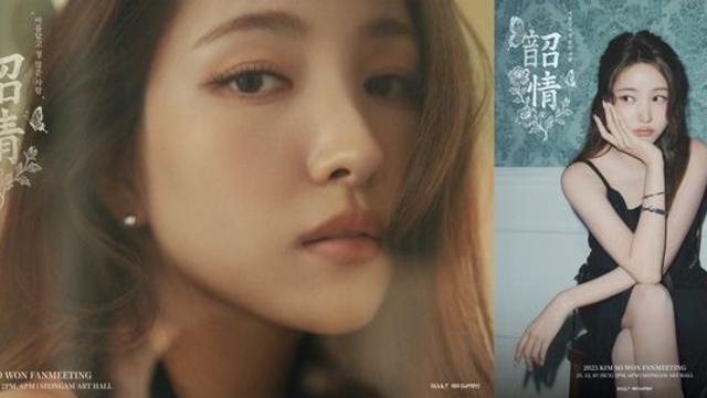 김소원, 걸그룹 여자친구 멤버에서 배우로 새출발