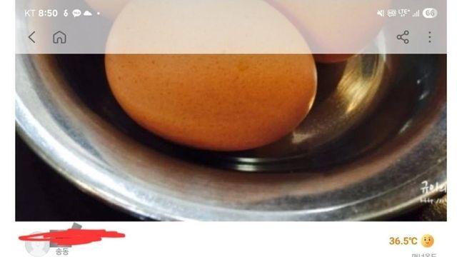 당근에 올라온 700만원짜리 물건 ㄷㄷ