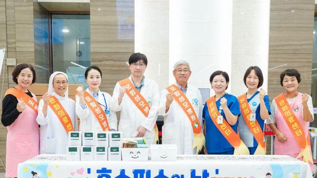 포항성모병원 '호스피스의 날' 기념 캠페인