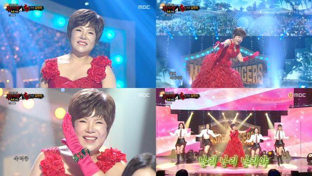 '6연승 가왕' 김연자, 4년 만의 '복면가왕' 귀환 