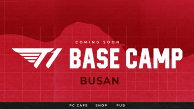 T1 BASE CAMP, 홍대 이어 부산 해운대에 2호점 오픈