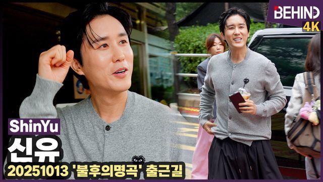 신유, 환한 미소와 함께 힘차게 화이팅 