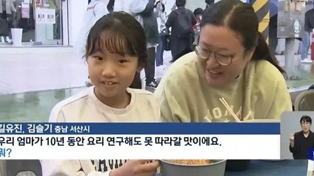 구미 라면축제 한 줄 소감...jpg