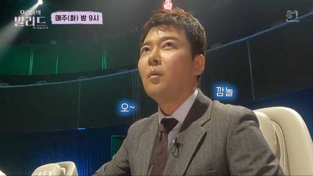 전현무, 리액션 자판기 풀가동…‘무무PICK’ 인기 폭주