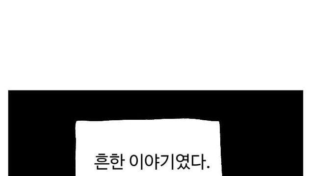 용사님 나가신다 EP1