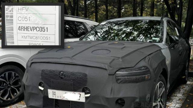제네시스 GV70, 하이브리드·EREV 투트랙으로 간다…최대 900km 주행 목표