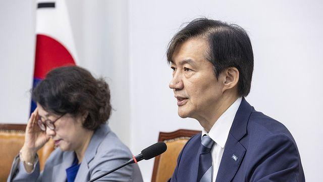 조국 