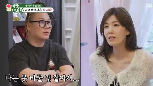 윤민수·전처 김민지, ‘위장이혼설’ 직접 해명 