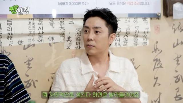 은지원, 2세 계획 언급 “자연스럽게 생기면 받아들일 것” (‘짠한형’)