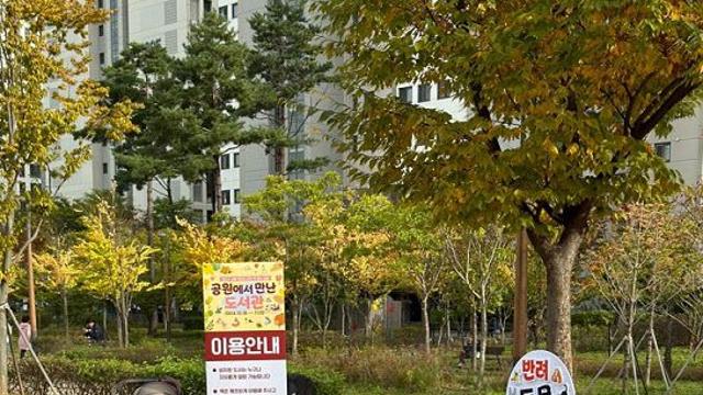 송파구 