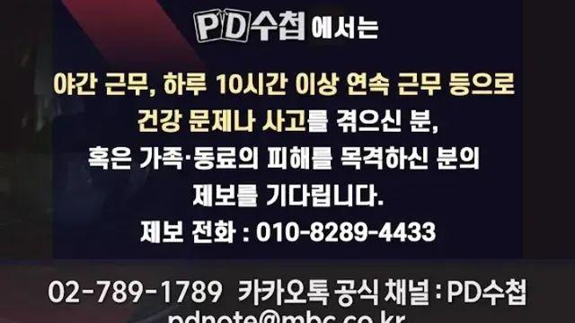 제보자 찾기 제일 쉬워보임