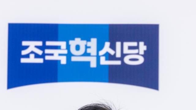 조국 