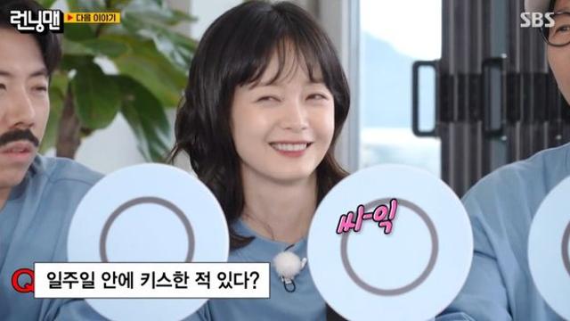 전소민, 하차했던 '런닝맨' 복귀…'활동 중단' 지예은 빈자리 채운 ♥러브 개구리