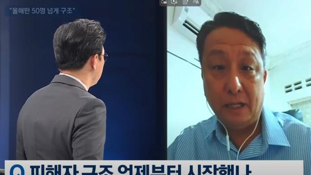 캄보디아에서 50명 넘게 구출한 오창수 선교사 