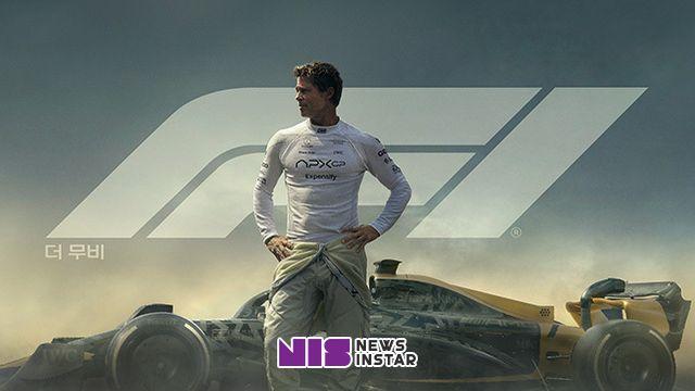 ‘F1 더 무비’ 12월 12일(금) Apple TV에서 만나는 몰입감 넘치는 짜릿한 레이싱! 전 세계 스트리밍 공개
