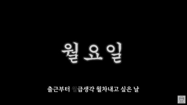 냠냠쩝쩝 중소기업 구내식당