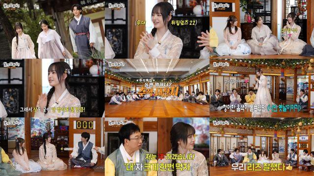 아이브 리즈, 안방극장 등장했다…청아한 목소리 자랑