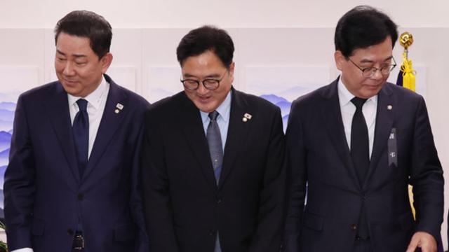 여야, 