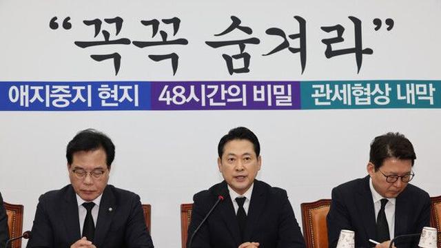국힘, 국감 첫날 '상복'…