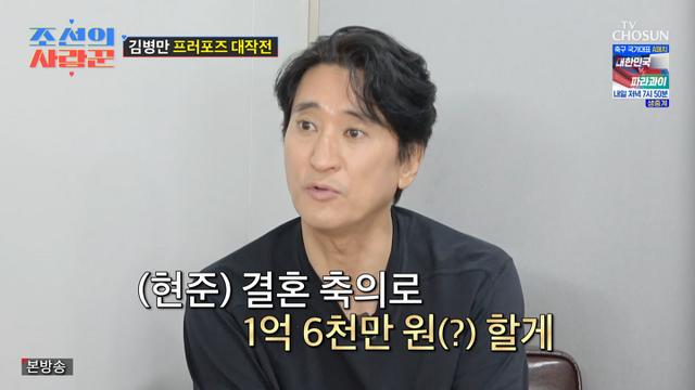 '사랑꾼' 신현준, 