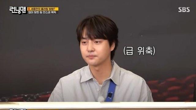 양세종 
