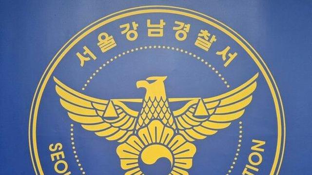 주말 밤 압구정서 현직 서울시의원 폭행…40대 남성 체포