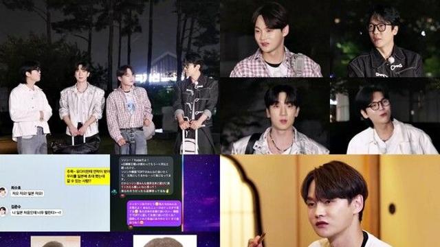 박서진-에녹-김준수-최수호, ‘현역 가왕’ 유다이 일본 초대에 출국('한일톱텐쇼')